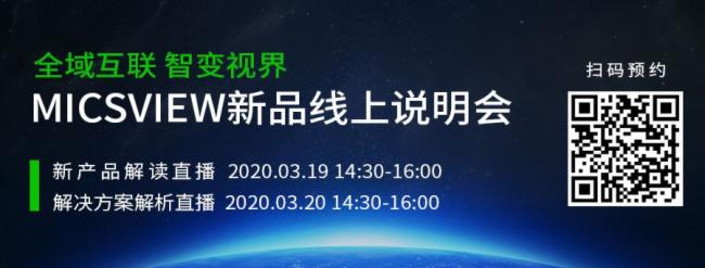 深入！上海寰视全域可视化云战略解决了什么问题