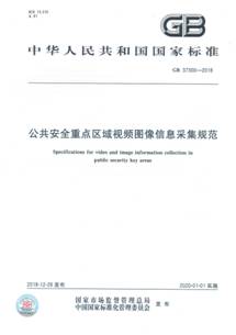 数十万只家用摄像头遭破解！怎样才能让黑客一筹莫展？