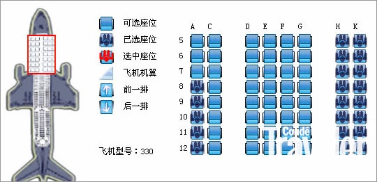 出行前要知道的安全乘机小常识