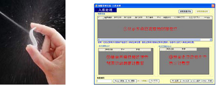 RFID频射识别技术在公安领域中的应用