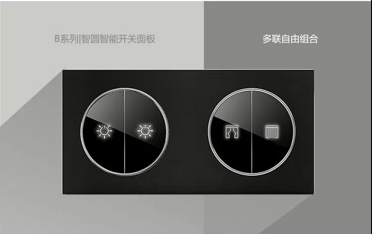 狄耐克智能开关面板如何脱颖而出