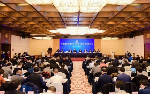 中国道路交通安全协会第五届会员代表大会在北京召开