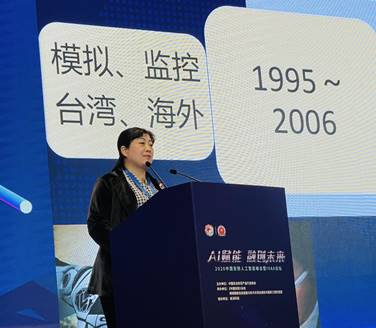 2020中国安防人工智能峰会暨IVAA论坛在厦门成功召开