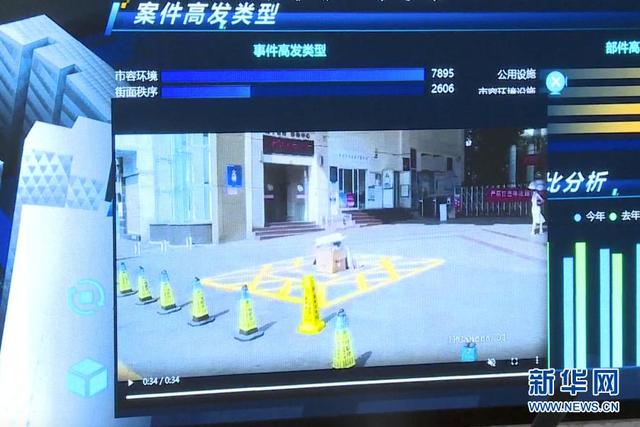 重庆：“机器人巡逻车”上岗 城市问题“分分钟”被抓拍