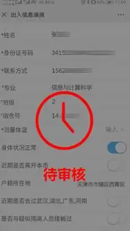 防疫常态化，教育活动如何开展？