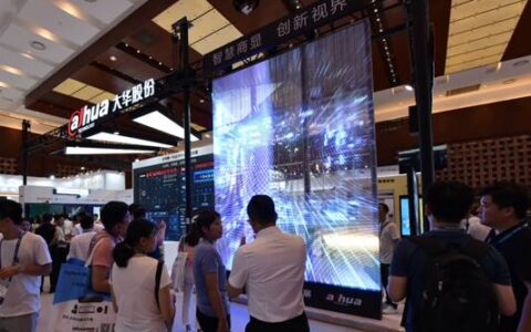 大华股份亮相第十四届Infocomm China 2019展会