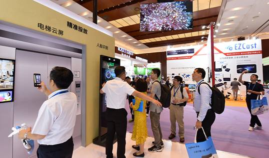 大华股份亮相第十四届Infocomm China 2019展会