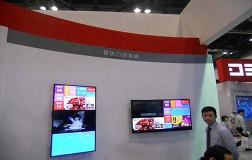 双旗引领智能交互科技登陆Infocomm 2015展会