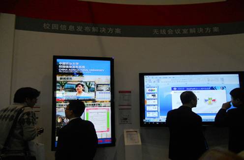 双旗引领智能交互科技登陆Infocomm 2015展会