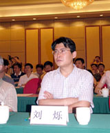 2005年中国安防协会常务理事会在大连胜利召开