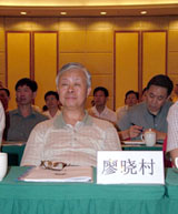 2005年中国安防协会常务理事会在大连胜利召开