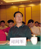 2005年中国安防协会常务理事会在大连胜利召开