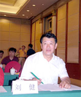 2005年中国安防协会常务理事会在大连胜利召开