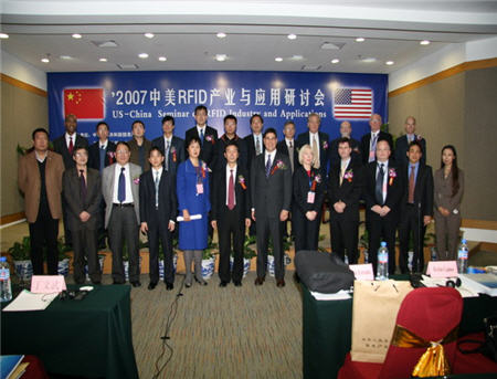 2007中美RFID产业与应用研讨会在京召开