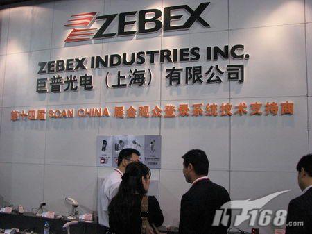 ZEBEX在第十四届SCANCHINA展获圆满成功