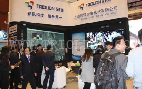 彩讯科技InfoComm China 2015展会精彩回顾