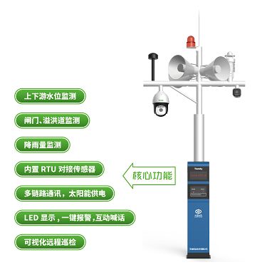 今夏入汛，点击查看【避险减灾指南】