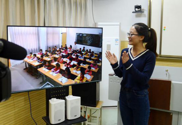 阳谷召开教育信息化推进会 华平在线课堂获好评