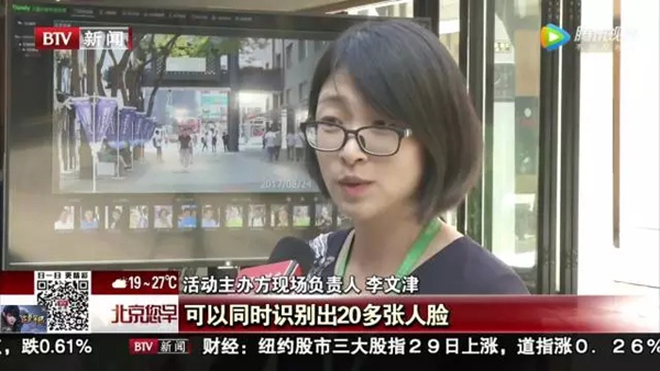 天地伟业居然搞了这么大的事 全国的电视台都在报道