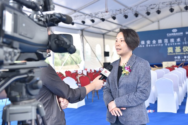 康保中国常州基地智能安防系统项目奠基仪式圆满成功