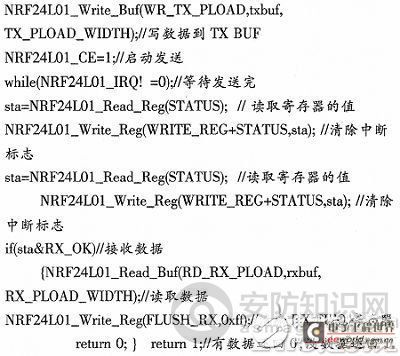 把nRF24L01配置成PTX工作模式，实现主从机的对数据的收发。若从机从传感器接收到数据，则启动发送数据，主机开启接收模式。