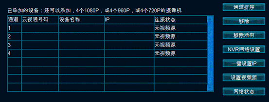 如何免费使用中维世纪T-MAX增容？