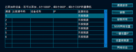 如何免费使用中维世纪T-MAX增容？