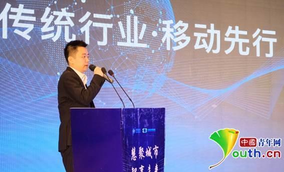 中国移动智慧城市NB-IoT业务推介会在苏州召开