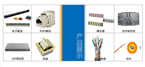 金融行业数据中心建设：设备选型注意事项