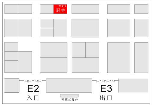 冠林将参加2016年中国国际智能建筑展览会