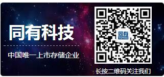 同有科技震撼亮相第十三届铁路技术装备展览会