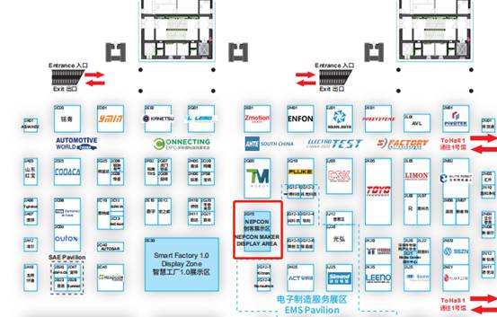 NEPCON ASIA 2020如期而至海雀科技携新品、爆款齐亮相