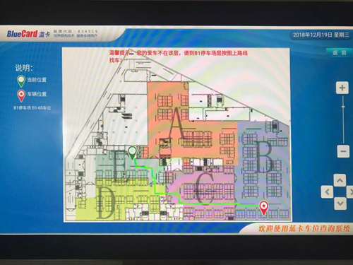 蓝卡智慧停车系统亮相乌鲁木齐国际陆港区