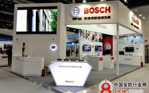 博世携多款会议广播及专业音响产品亮相InfoComm2015