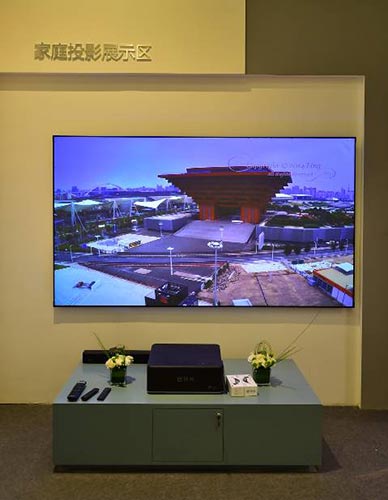 中航国画携全系激光投影机首次亮相Infocomm China 2017