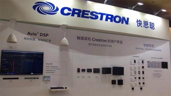 快思聪带来了8款全新产品亮相InfoComm China 2018