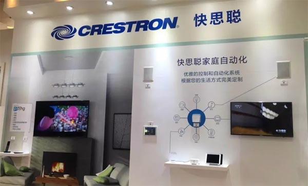 快思聪带来了8款全新产品亮相InfoComm China 2018