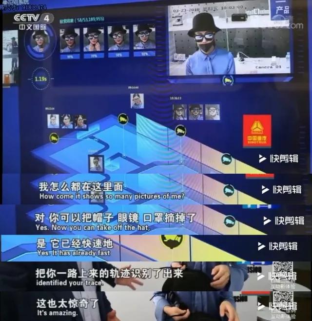 云天励飞亮相CCTV《走遍中国》，记者现场体验“深目”系统