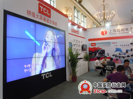 TCL液晶拼接系统亮相上海安防展