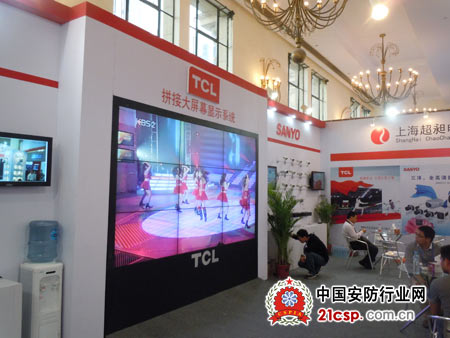 TCL液晶拼接系统亮相上海安防展