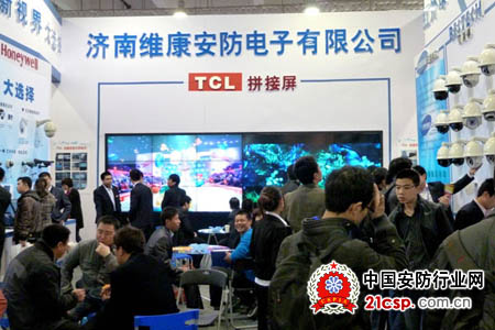 TCL监视器亮相济南安防展