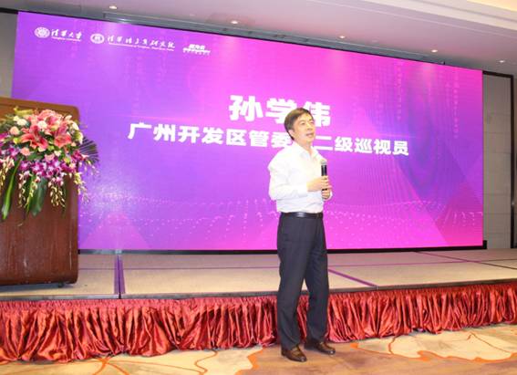 清华珠三角研究院•跨媒体智能与类脑机器人技术研究中心成立筹备会议在广州召开