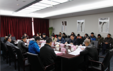 广东省公共安全技术防范协会召开2015年度工作总结会