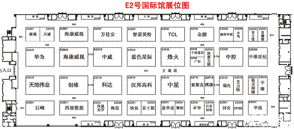 不参展，这些安防企业都去哪了？