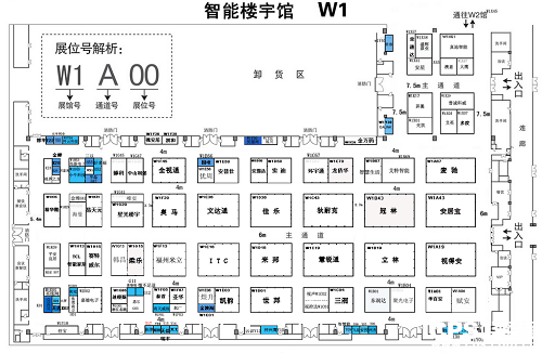 不参展，这些安防企业都去哪了？