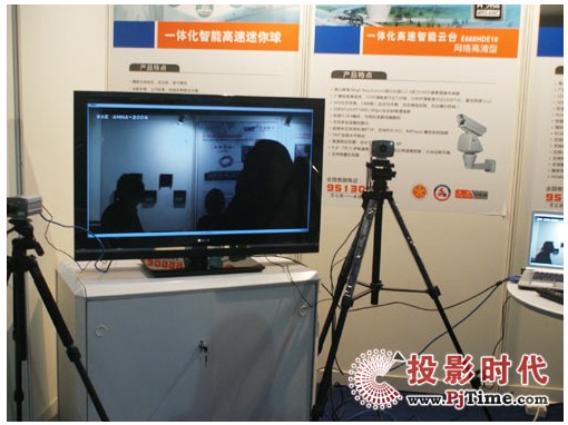 艾立克电子亮相infocomm China 2009