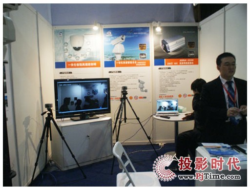 艾立克电子亮相infocomm China 2009