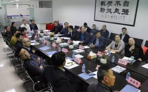 苏州市安防协会召开二届十三次常务理事会