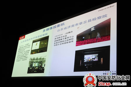 三菱电机携业界最全面专业影像产品亮相InfoComm China 2012