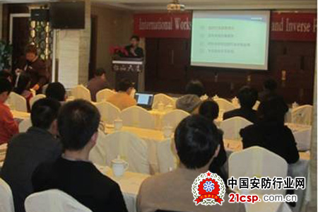 科达参加2012中国福建图像处理与反问题国际研讨会